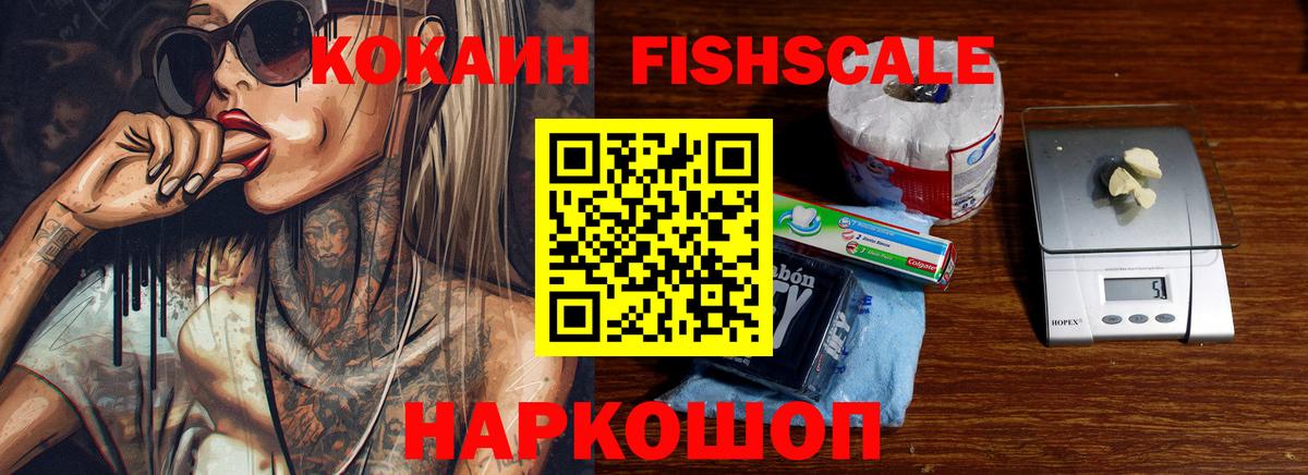 COCAIN 97% Кызыл
