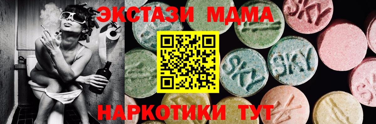 Кызыл  магазин  наркотиков  ЭКСТАЗИ  Вход с VPN  Ecstasy Cube 