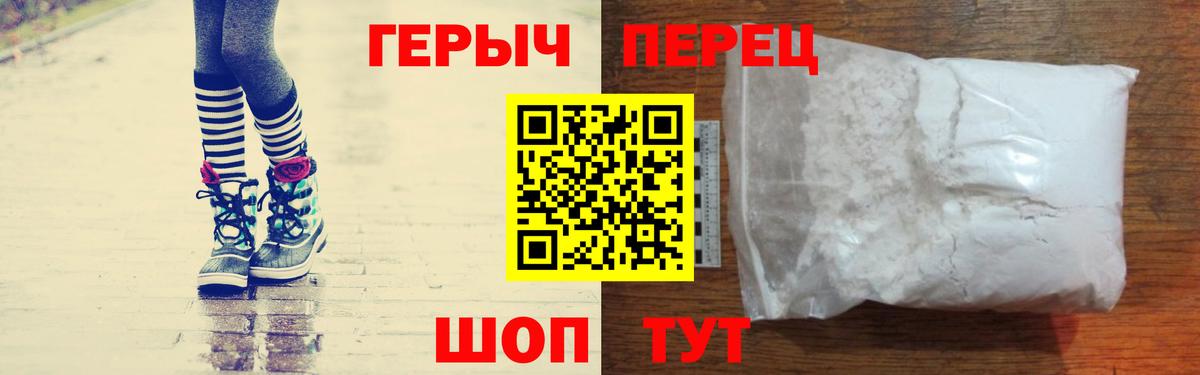 Героин  ГЕРОИН Афган  Вход с VPN  Кызыл 