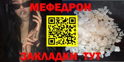 кокаин перу Жуковский