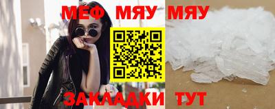 бутик Заводоуковск