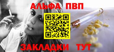 кокаин перу Жуковский