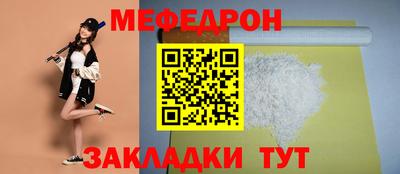 бутират Заволжье