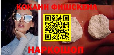 бутик Заводоуковск