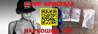 кокаин перу Жуковский