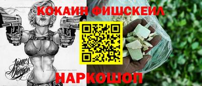 кокаин перу Жуковский
