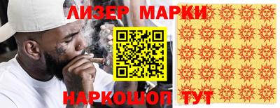 бутик Заводоуковск