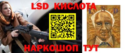 бутик Заводоуковск