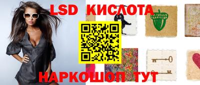 кокаин перу Жуковский