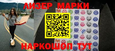 бутик Заводоуковск