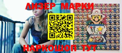 кокаин перу Жуковский