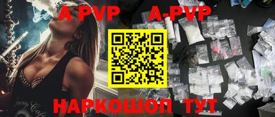 бутират Заволжье