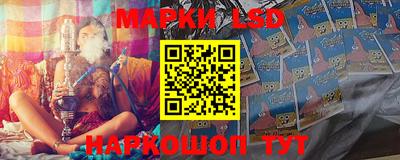 кокаин перу Жуковский