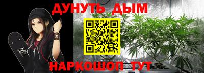 бутик Заводоуковск
