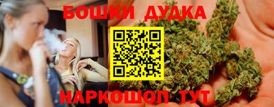 кокаин перу Жуковский
