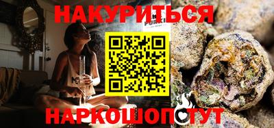 бутик Заводоуковск