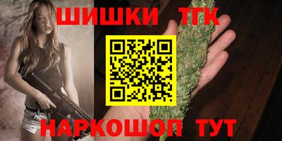кокаин перу Жуковский