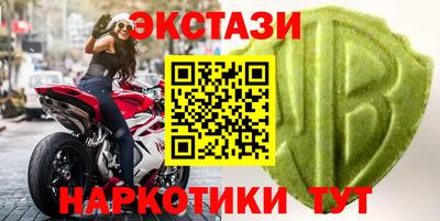 бутик Заводоуковск