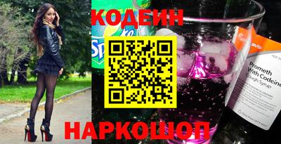 кокаин перу Жуковский