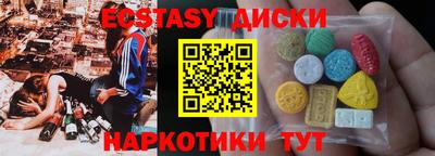 кокаин перу Жуковский