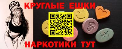 кокаин перу Жуковский