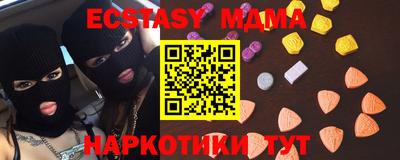 кокаин перу Жуковский