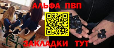 бутик Заводоуковск