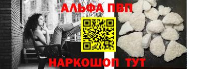 бутират Заволжье