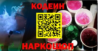 бутик Заводоуковск