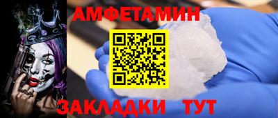 бутират Заволжье