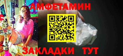 бутик Заводоуковск