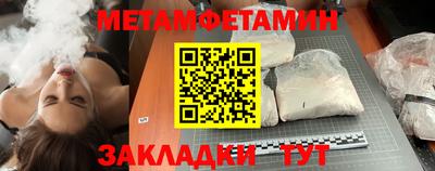 бутират Заволжье