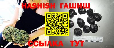 бутик Заводоуковск