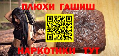 бутик Заводоуковск
