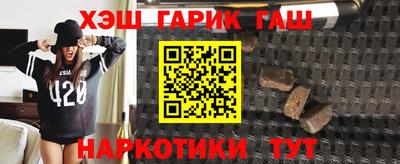 бутират Заволжье