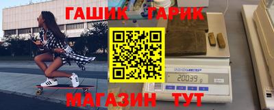 бутик Заводоуковск