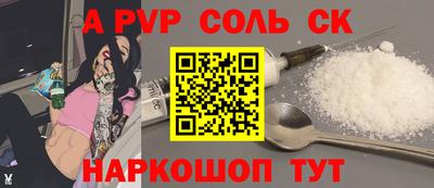 бутират Заволжье