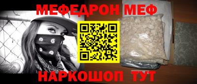 бутик Заводоуковск