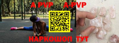 бутират Заволжье