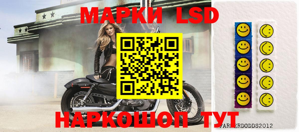 Лсд 25 экстази кислота Кызыл