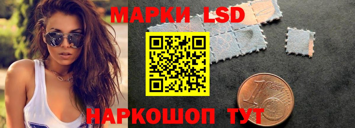 Лсд 25 экстази кислота  Вход с VPN  ЛСД экстази  Кызыл 