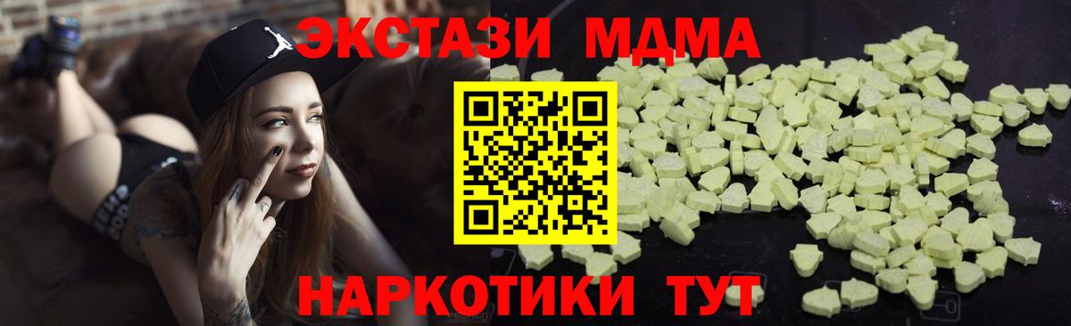 MDMA VHQ Кызыл