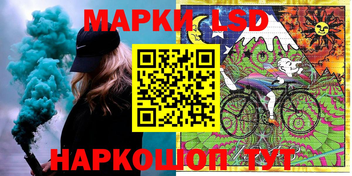 Кызыл  Марки N-bome 1500мкг  Марки 25I-NBOMe  Марки N-bome 1500мкг  Вход с VPN 