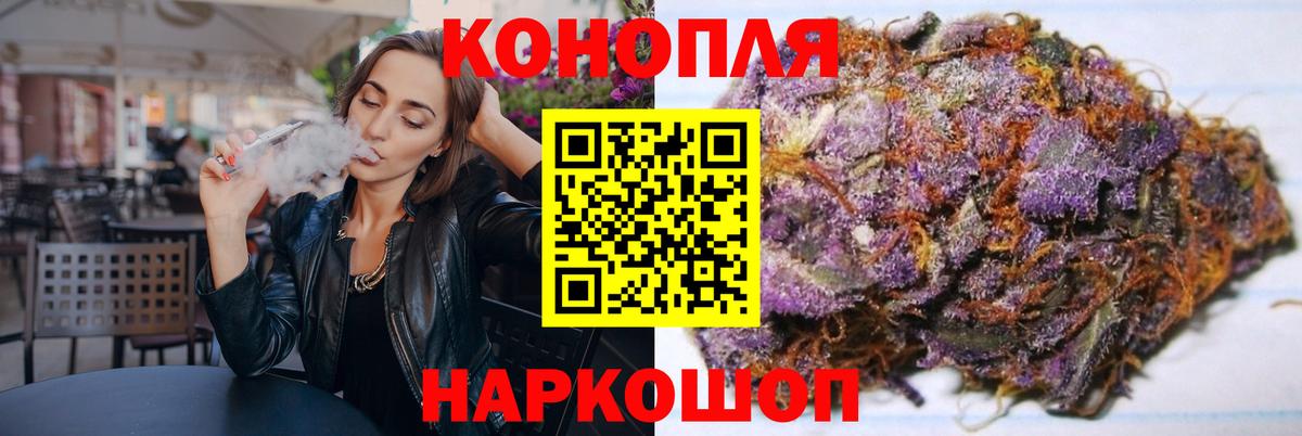 Канабис Amnesia Кызыл